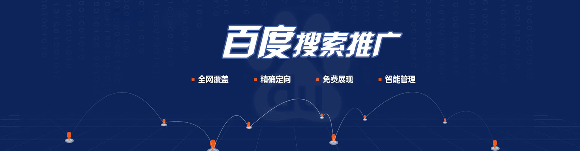 宜兴sem运营