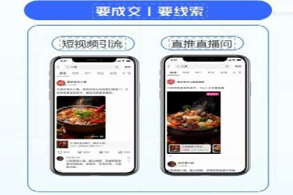 竞价推广开户多少钱？看行业巨头的策略调整
